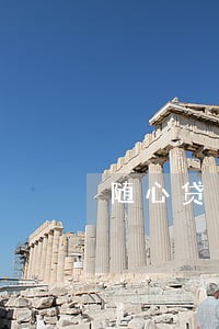 随心贷 信用卡逾期 随心贷 信用卡逾期